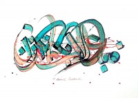 Abdul Rasheed, 22 x 28 Inch, Mixed Media On Paper, Calligraphy Painting, AC-AR-033 Abdul Rasheed, 22 x 28 Inch, Mixed Media On Paper, Calligraphy Painting, AC-AR-033